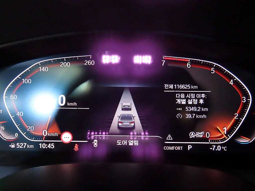 BMW 5 Series - Vista 9