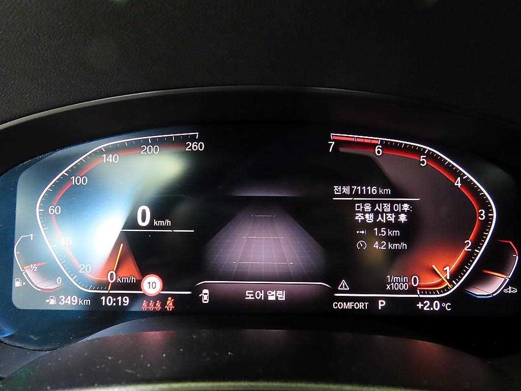 BMW 5 Series - Vista 9