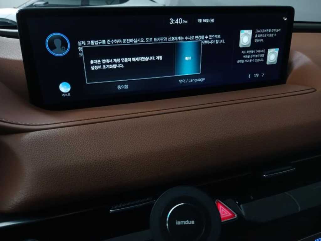 Genesis G80 2022 skyblue - Importación desde Corea - HF Imports Iquique - Foto 13