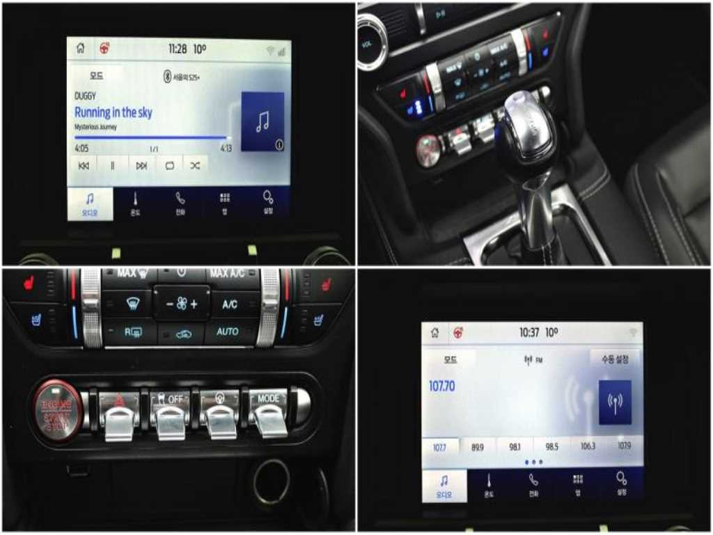 Ford Mustang 2021 - Importación desde Corea - HF Imports Iquique - Foto 19