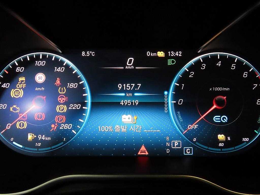 Mercedes Benz GLC Class - Vista 9