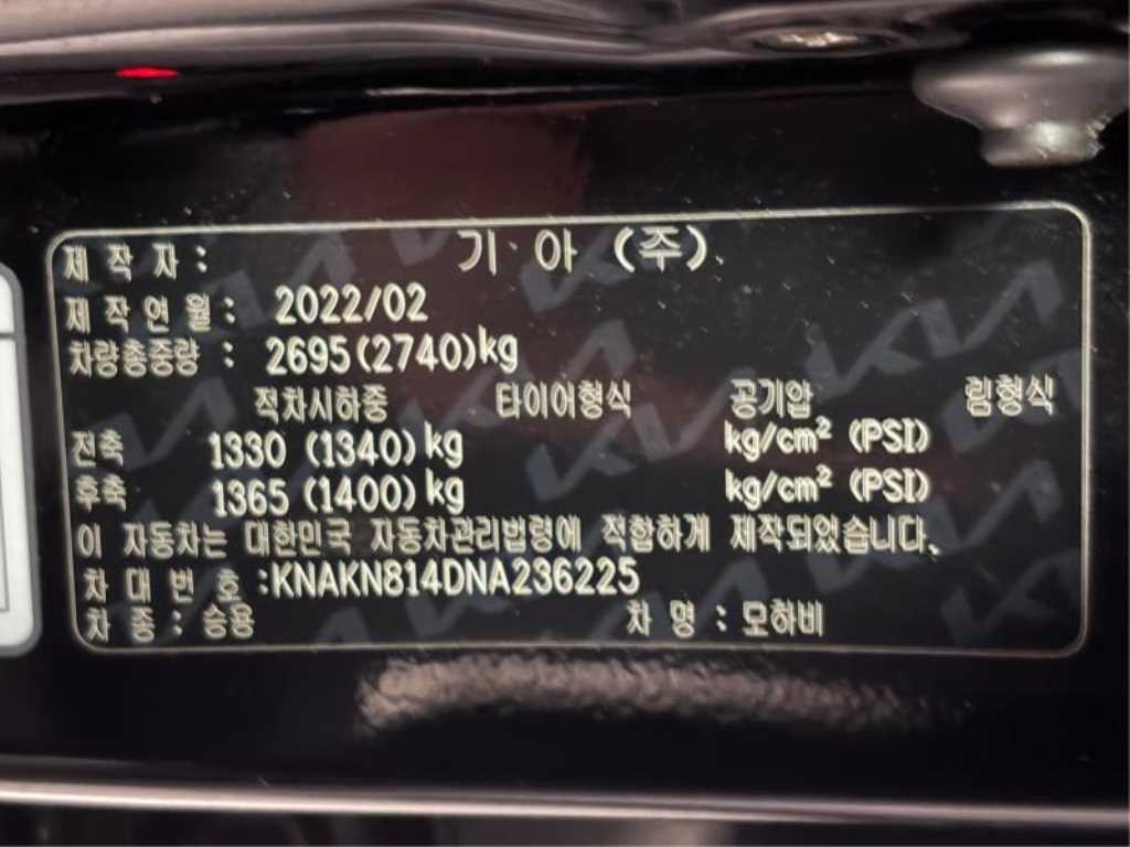 KIA Mohave 2022 Negro - Importación desde Corea - HF Imports Iquique - Foto 20