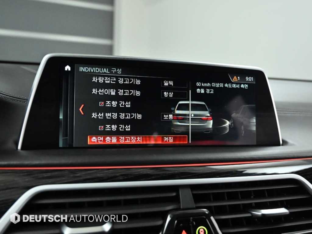 BMW 7 Series 2018 Negro - Importación desde Corea - HF Imports Iquique - Foto 17