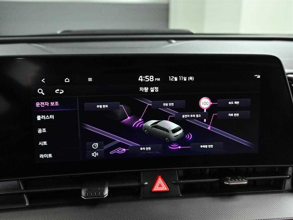 KIA Sportage 2022 Blanco - Importación desde Corea - HF Imports Iquique - Foto 13