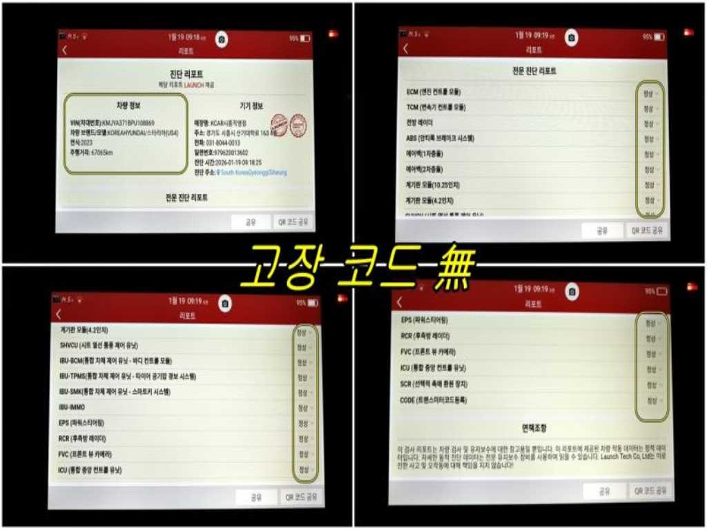 HYUNDAI Staria 2023 - Importación desde Corea - HF Imports Iquique - Foto 14