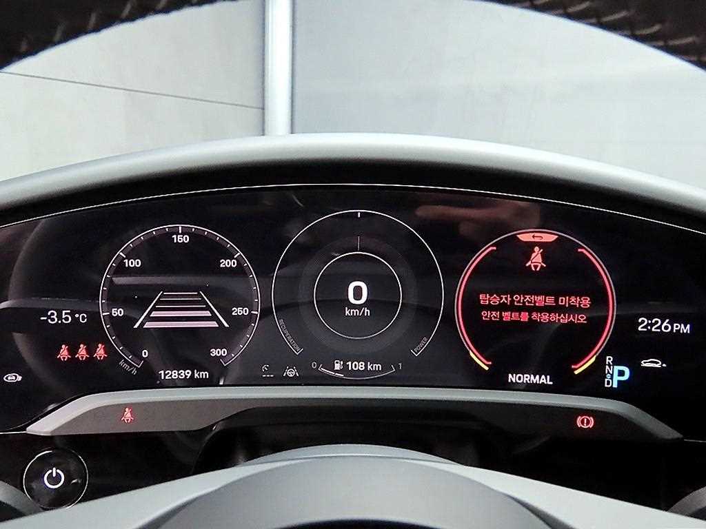 Porsche Taycan - Vista 8