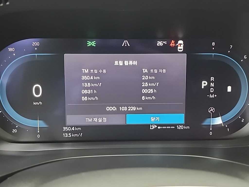 Volvo XC60 - Vista 6