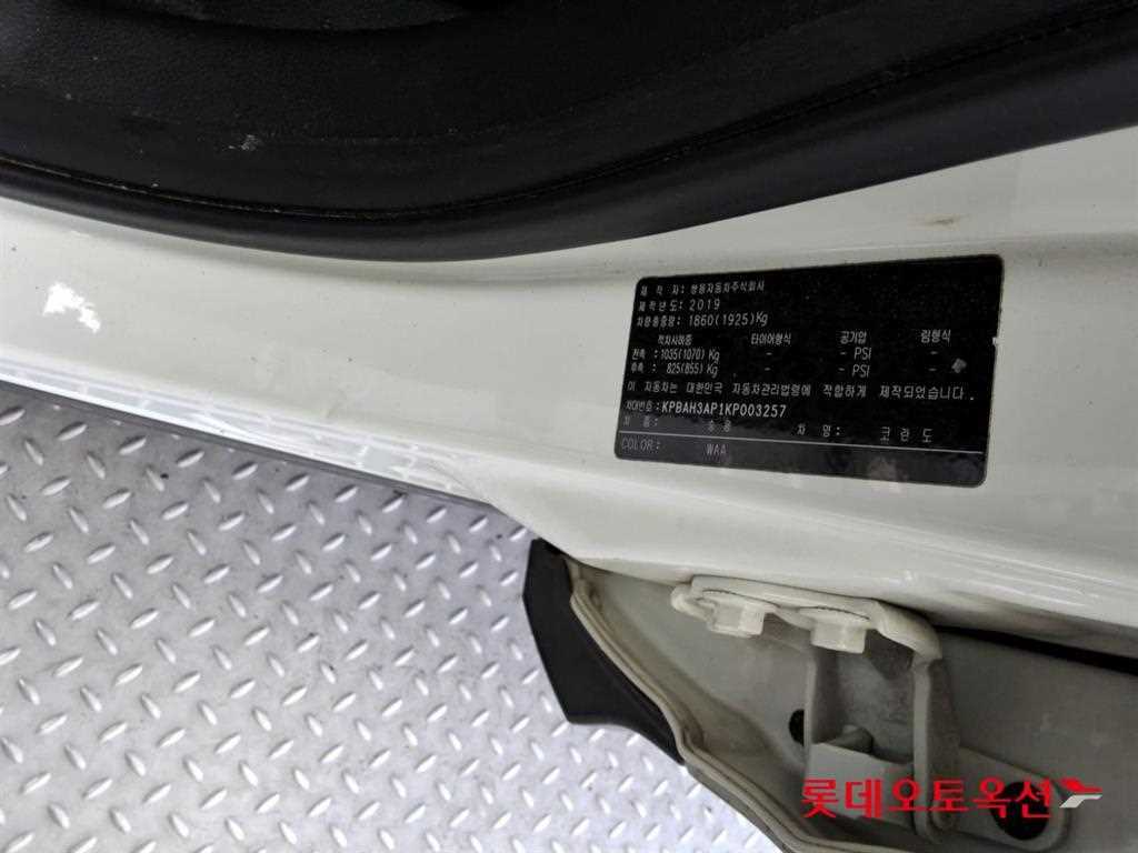 Ssangyong Korando 2019 Blanco - Importación desde Corea - HF Imports Iquique - Foto 17