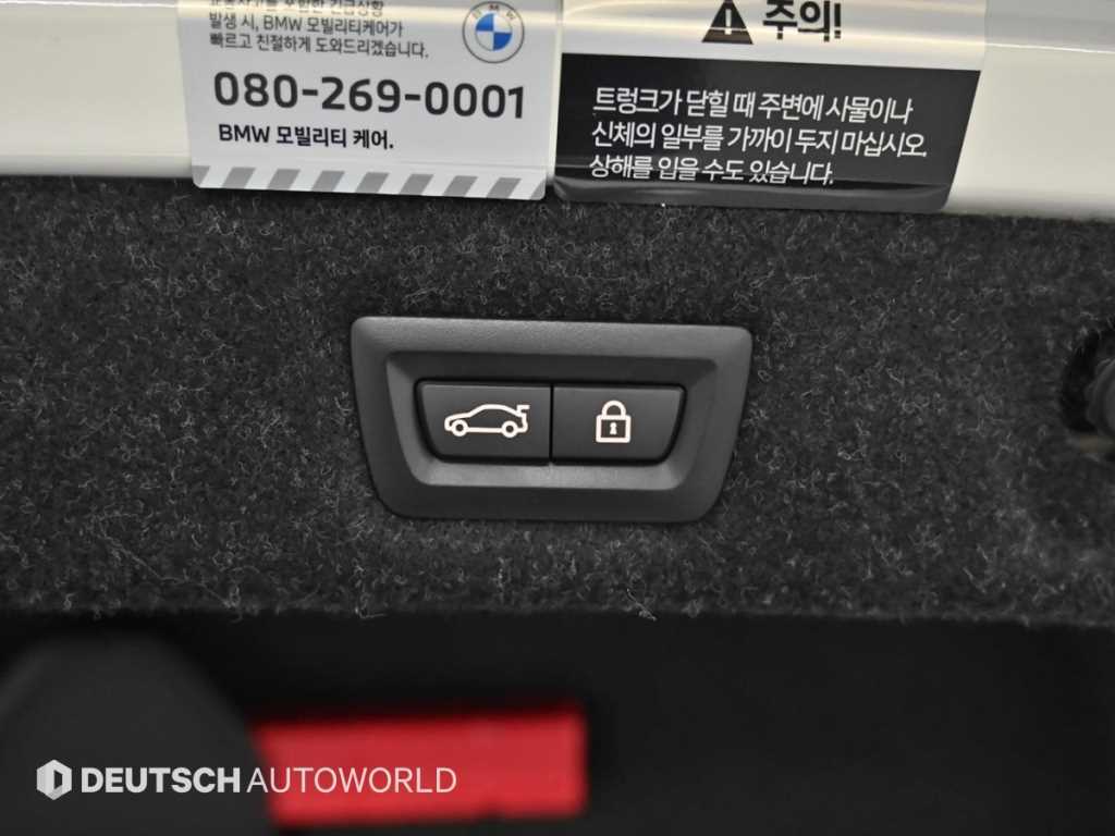 BMW 5 Series 2023 Blanco - Importación desde Corea - HF Imports Iquique - Foto 20