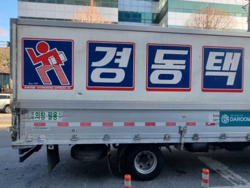 medium and large cargo truck - Vista 5