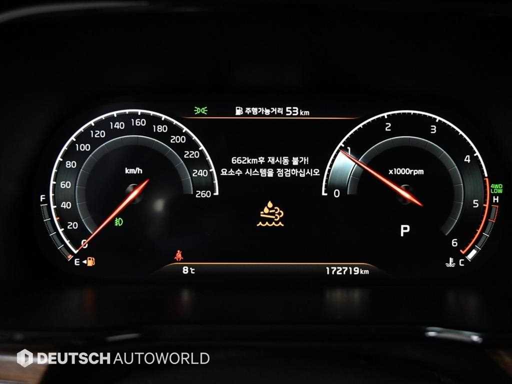 KIA Mohave - Vista 8