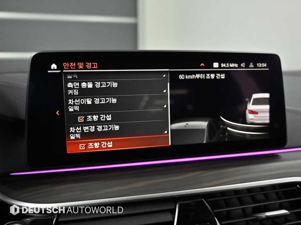 BMW 5 Series 2023 Blanco - Importación desde Corea - HF Imports Iquique - Foto 17