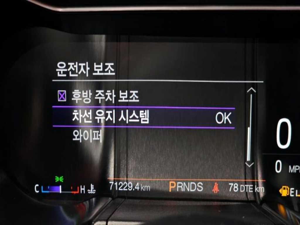 Ford Mustang 2020 - Importación desde Corea - HF Imports Iquique - Foto 16