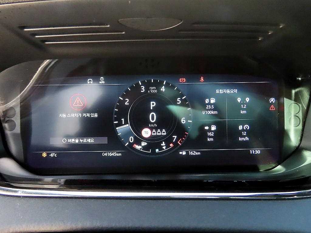 Land Rover Range Rover Bike - Vista 9