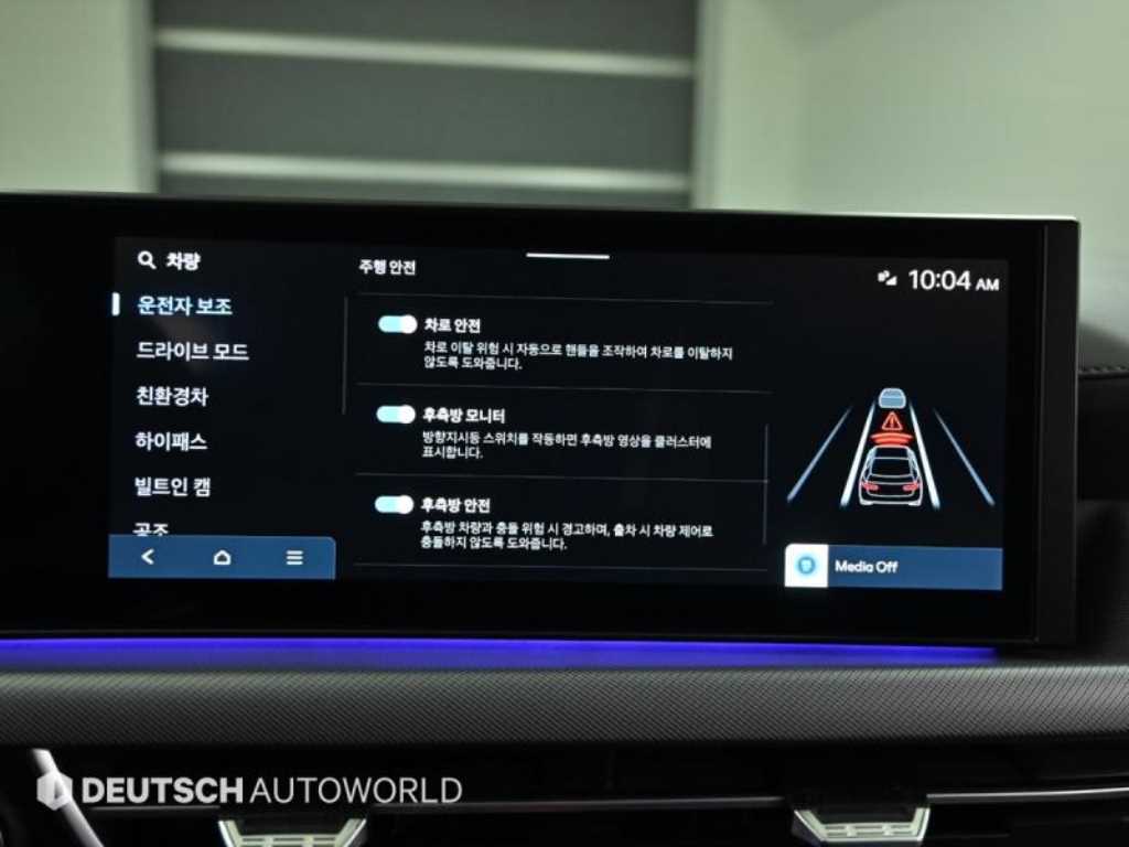 HYUNDAI Sonata 2024 Blanco - Importación desde Corea - HF Imports Iquique - Foto 17