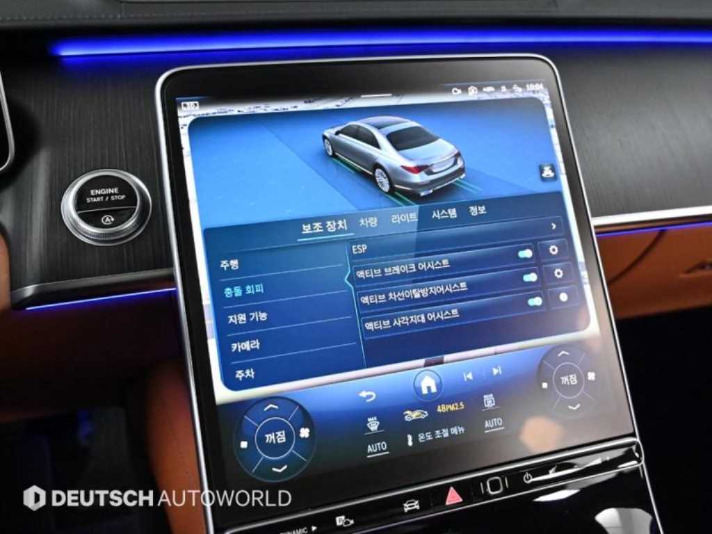 Mercedes Benz S Class 2022 - Importación desde Corea - HF Imports Iquique - Foto 17