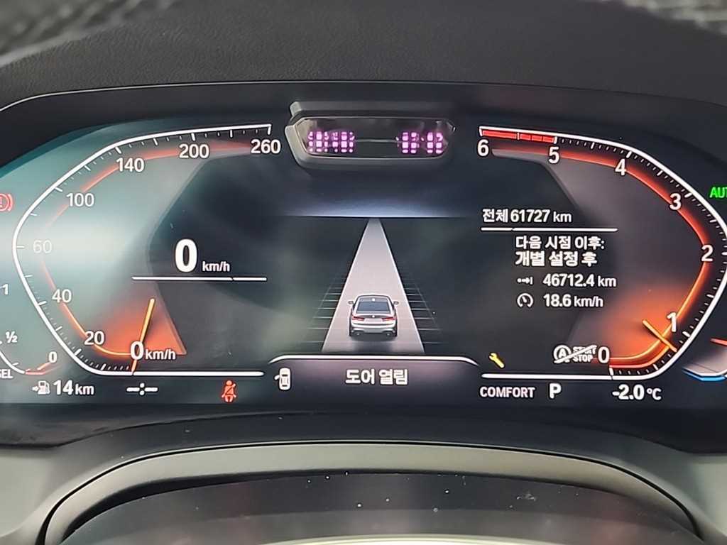 BMW 3 series - Vista 6