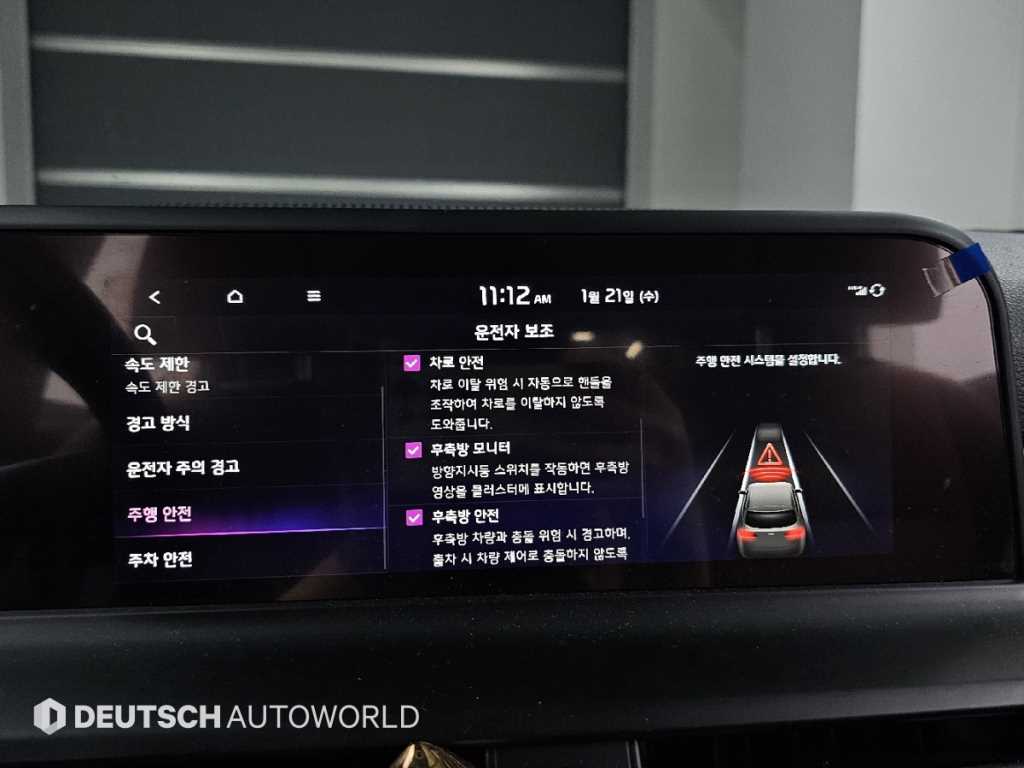 KIA Seltos 2024 Gris - Importación desde Corea - HF Imports Iquique - Foto 17