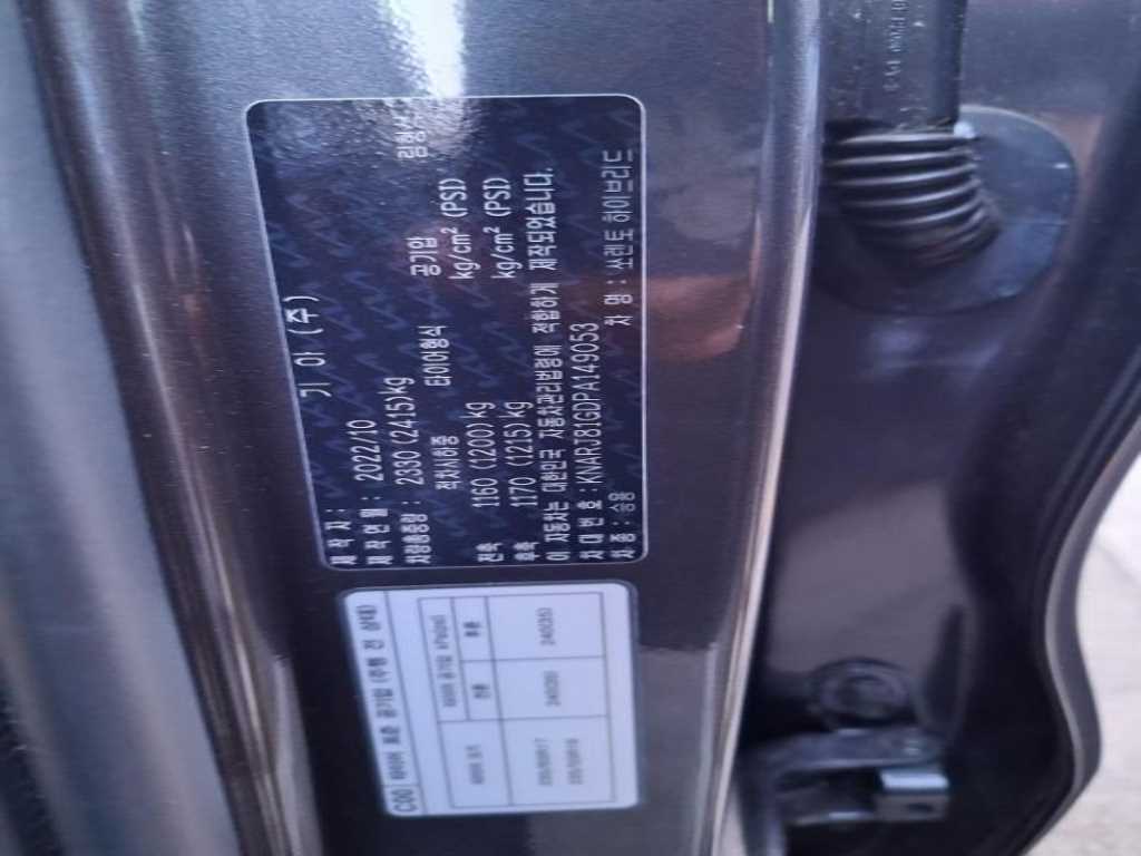 KIA Sorento 2023 Gris - Importación desde Corea - HF Imports Iquique - Foto 15