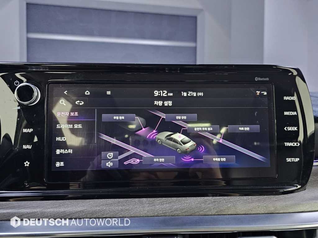 KIA K5 2020 Gris - Importación desde Corea - HF Imports Iquique - Foto 17