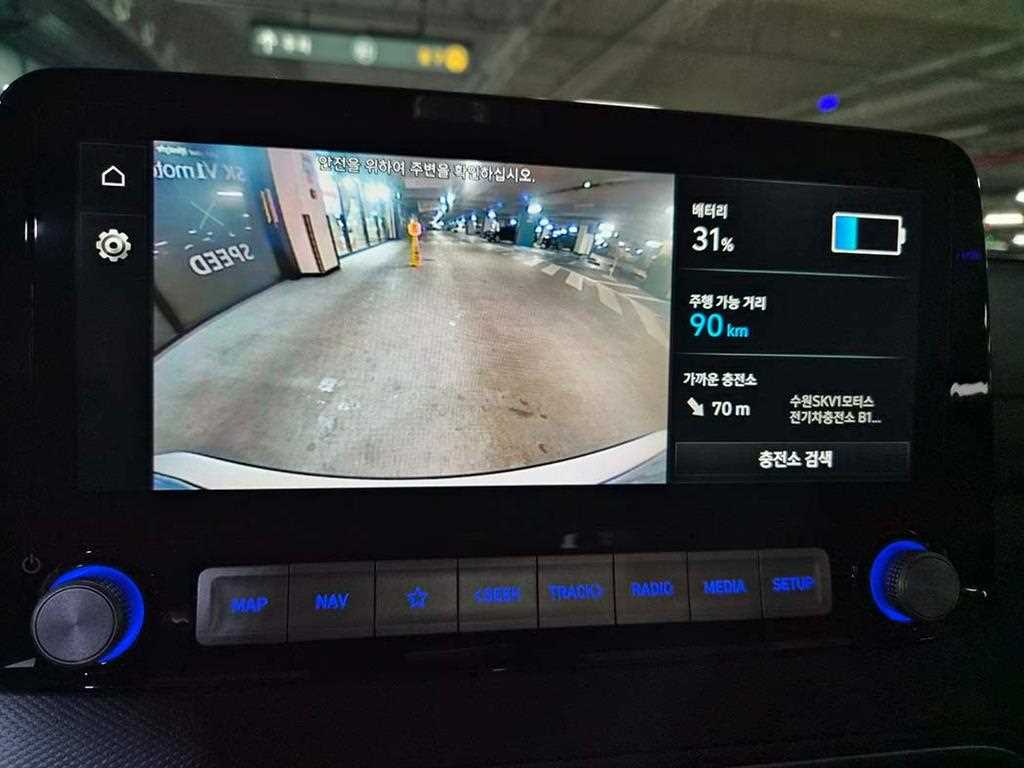 HYUNDAI Kona 2020 - Importación desde Corea - HF Imports Iquique - Foto 16