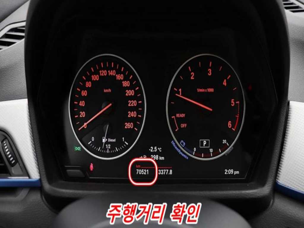 BMW X1 2017 - Importación desde Corea - HF Imports Iquique - Foto 16