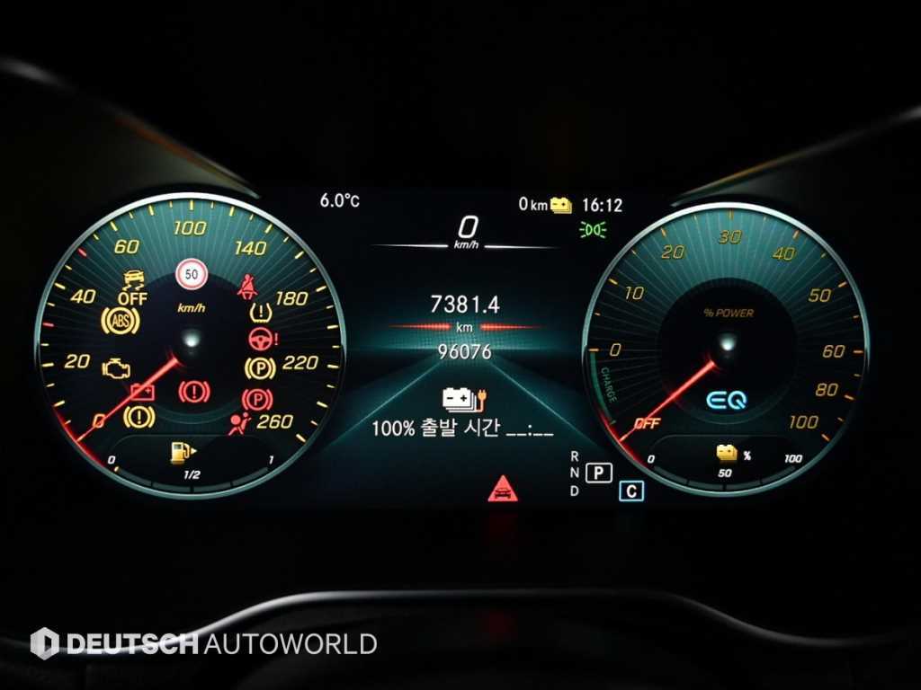 Mercedes Benz GLC Class - Vista 8