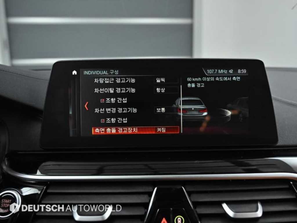 BMW 5 Series 2018 Azul - Importación desde Corea - HF Imports Iquique - Foto 17