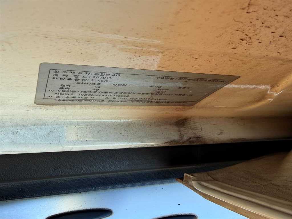 Mercedes Benz GLC Class - Vista 8