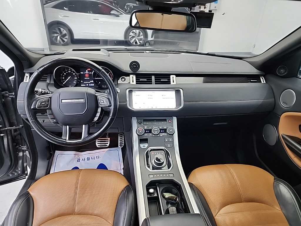 Land Rover Range Rover Bike - Vista 7