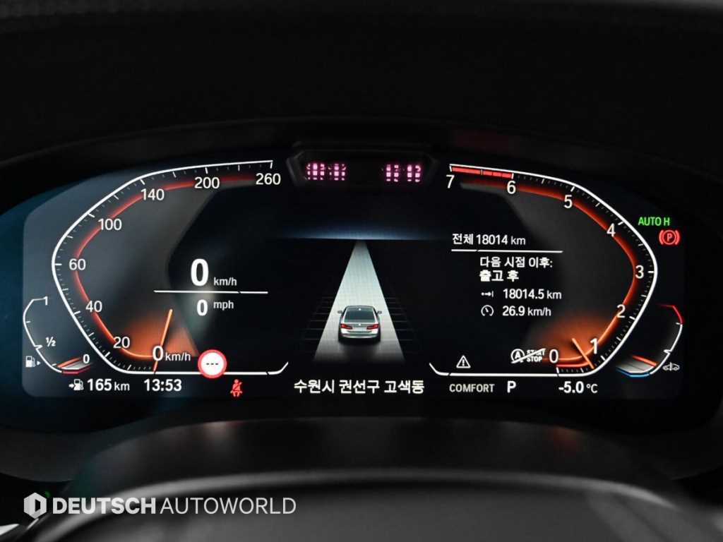 BMW 5 Series - Vista 8