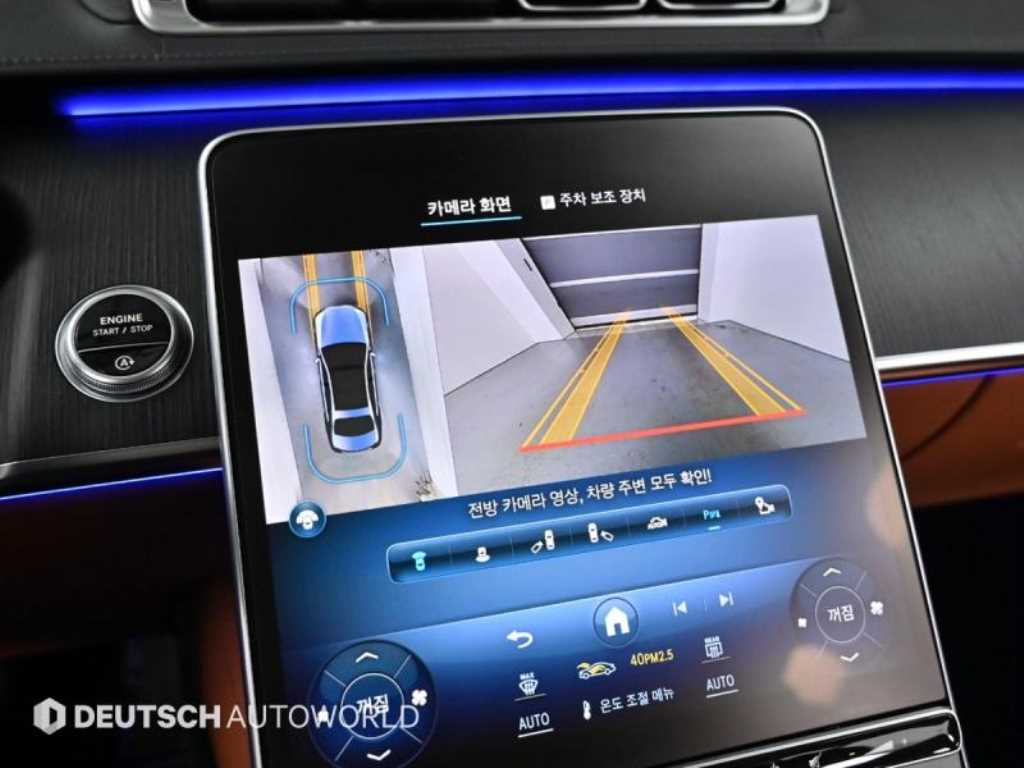 Mercedes Benz S Class 2022 - Importación desde Corea - HF Imports Iquique - Foto 15