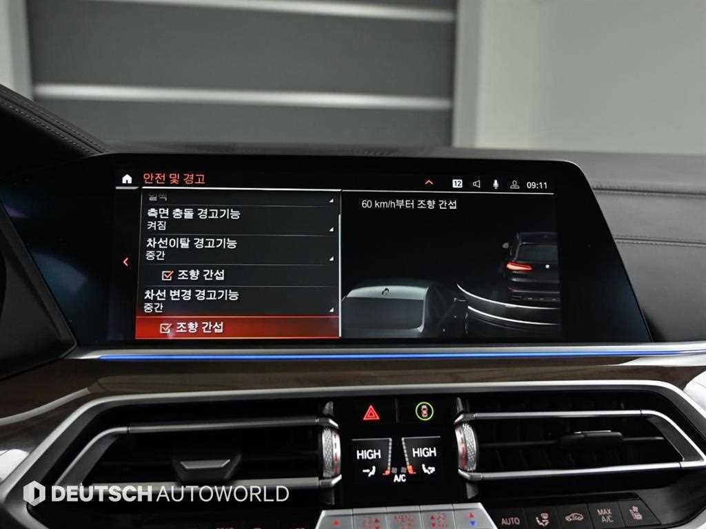 BMW X5 2021 Negro - Importación desde Corea - HF Imports Iquique - Foto 17