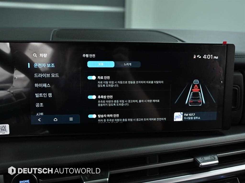 HYUNDAI Santa Fe 2025 Blanco - Importación desde Corea - HF Imports Iquique - Foto 17