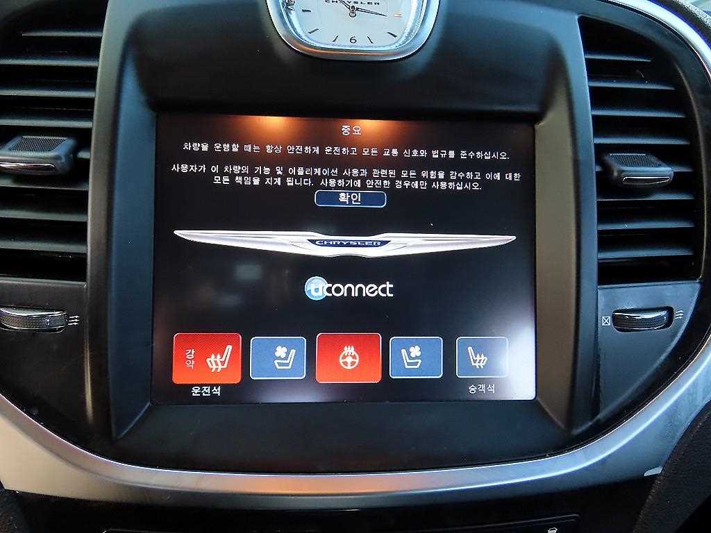 Chrysler 300C 2014 - Importación desde Corea - HF Imports Iquique - Foto 14