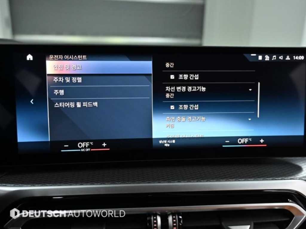 BMW 3 series 2023 Azul - Importación desde Corea - HF Imports Iquique - Foto 17