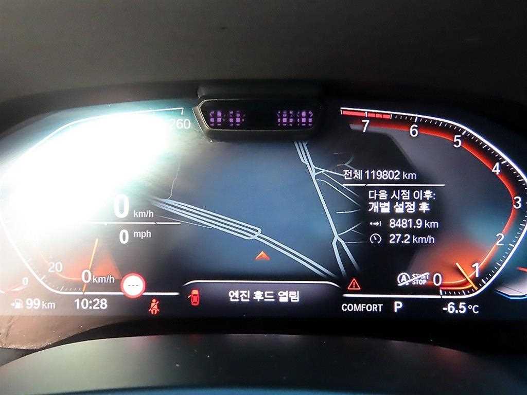 BMW 8 Series - Vista 9