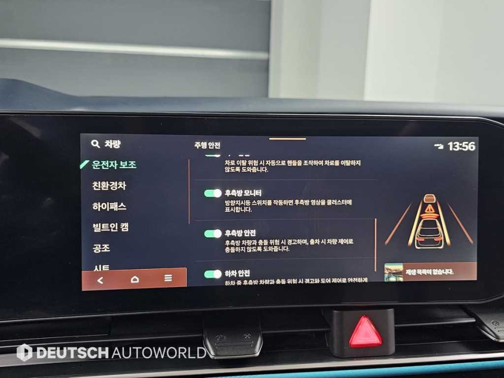 KIA Carnival 2025 - Importación desde Corea - HF Imports Iquique - Foto 17