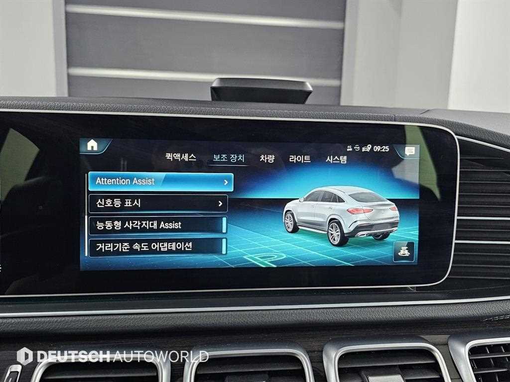 Mercedes Benz GLE Class 2022 Negro - Importación desde Corea - HF Imports Iquique - Foto 17