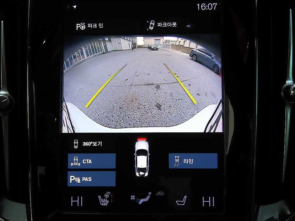 Volvo S60 2022 Blanco - Importación desde Corea - HF Imports Iquique - Foto 15