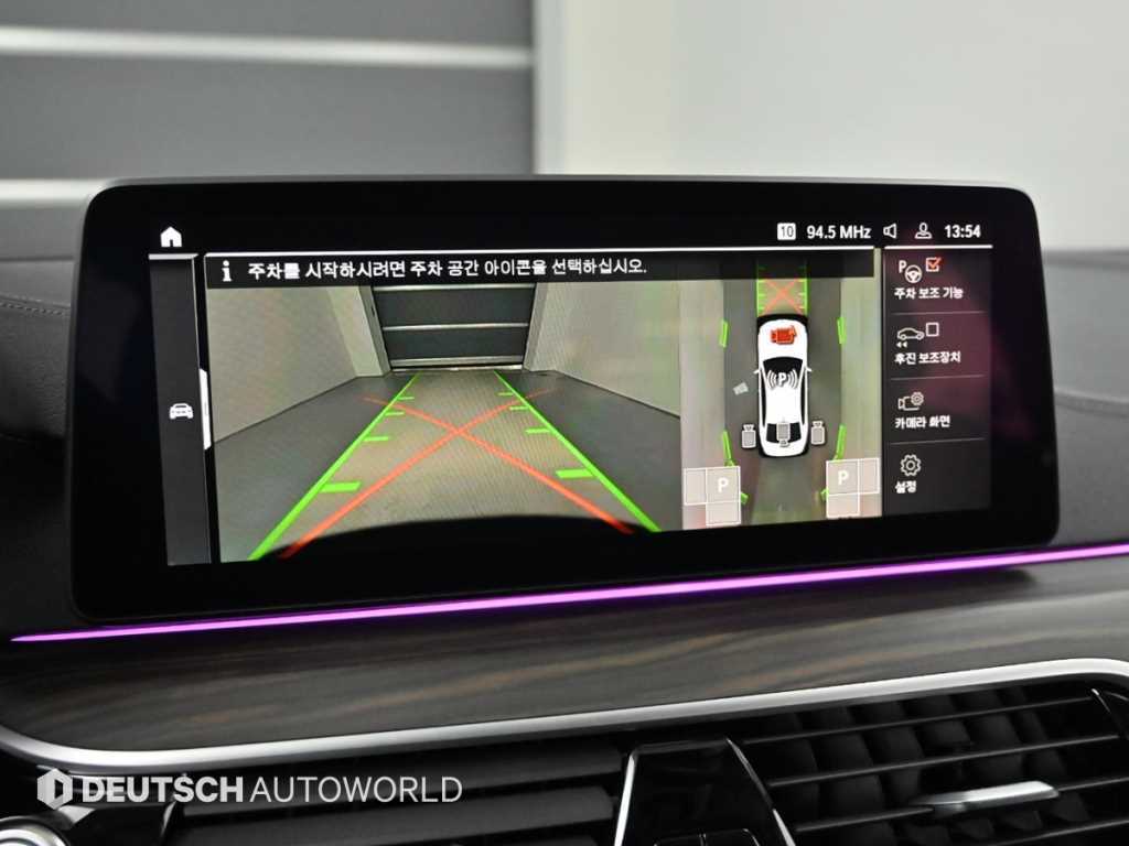 BMW 5 Series 2023 Blanco - Importación desde Corea - HF Imports Iquique - Foto 15