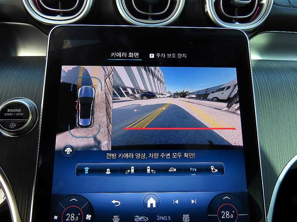 Mercedes Benz GLC Class 2023 Blanco - Importación desde Corea - HF Imports Iquique - Foto 14