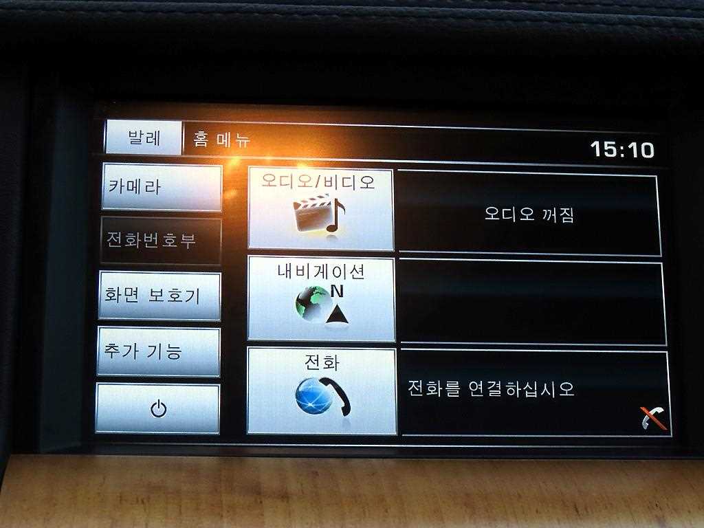 Land Rover Discovery 2015 - Importación desde Corea - HF Imports Iquique - Foto 13