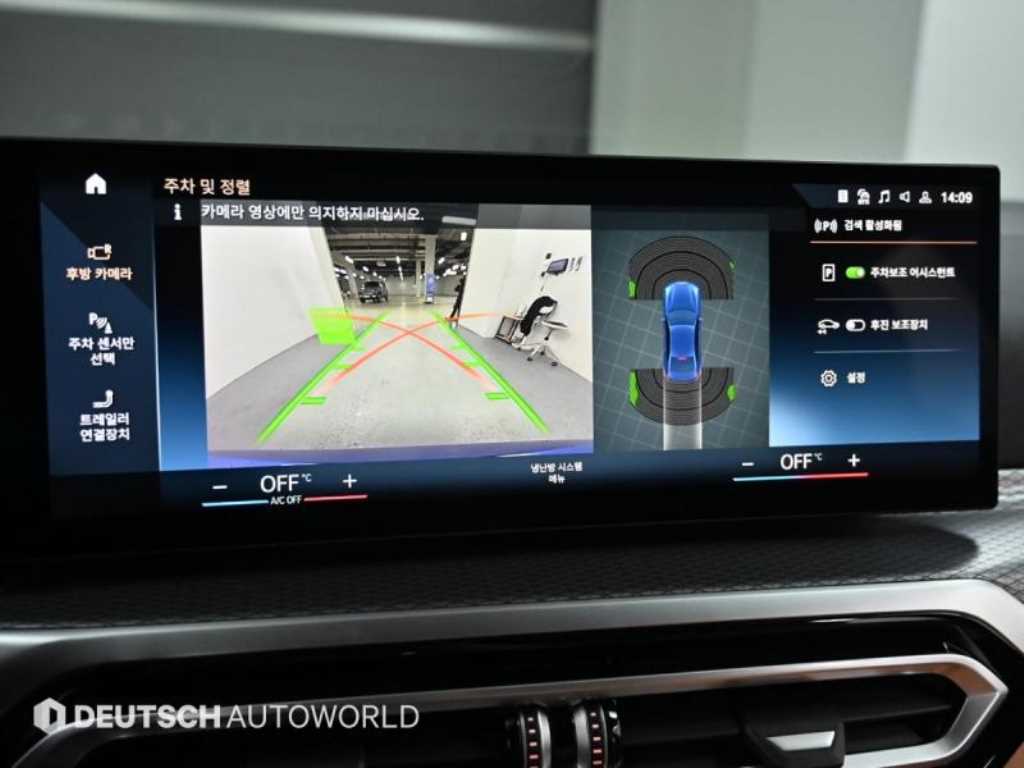 BMW 3 series 2023 Azul - Importación desde Corea - HF Imports Iquique - Foto 15