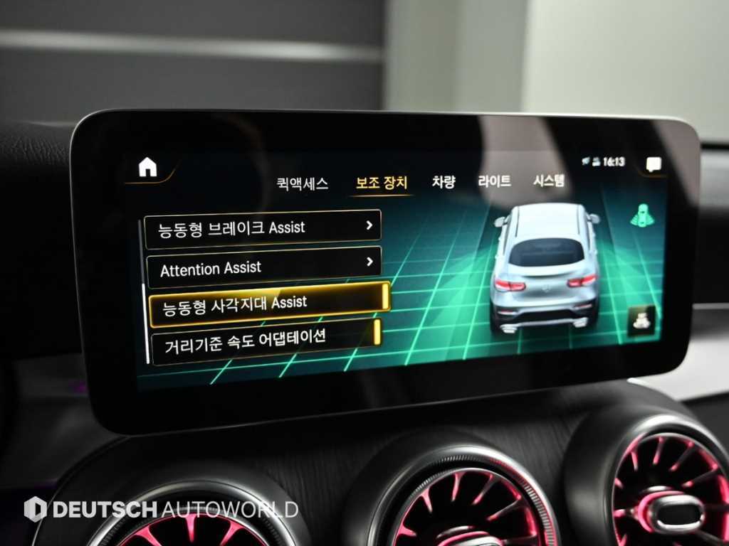 Mercedes Benz GLC Class 2021 Gris - Importación desde Corea - HF Imports Iquique - Foto 17