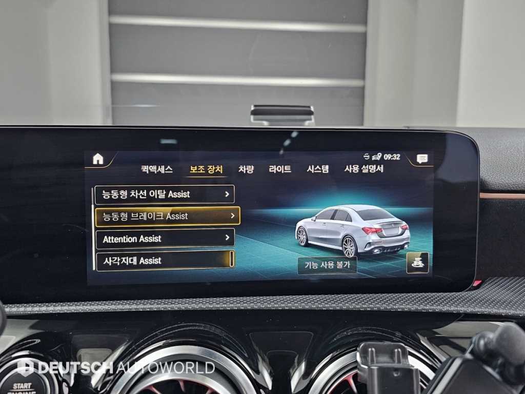 Mercedes Benz A Class 2023 Rojo - Importación desde Corea - HF Imports Iquique - Foto 17