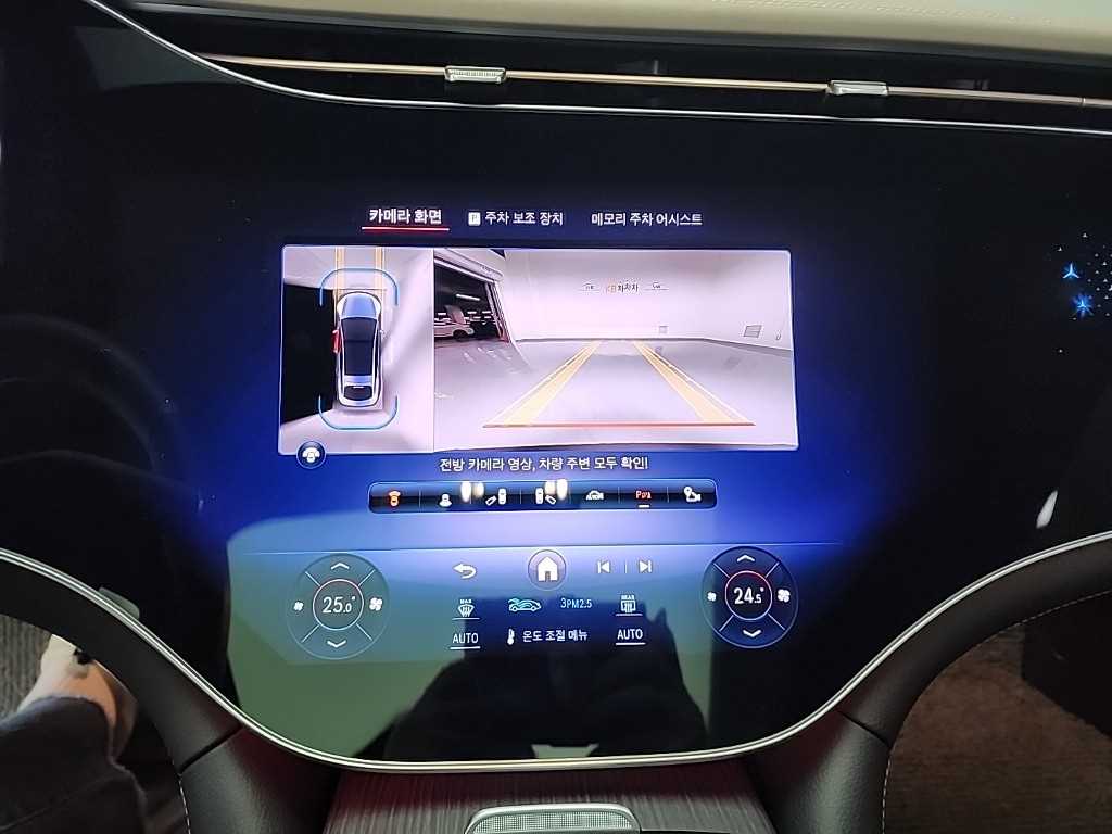 Mercedes Benz EQS - Vista 9