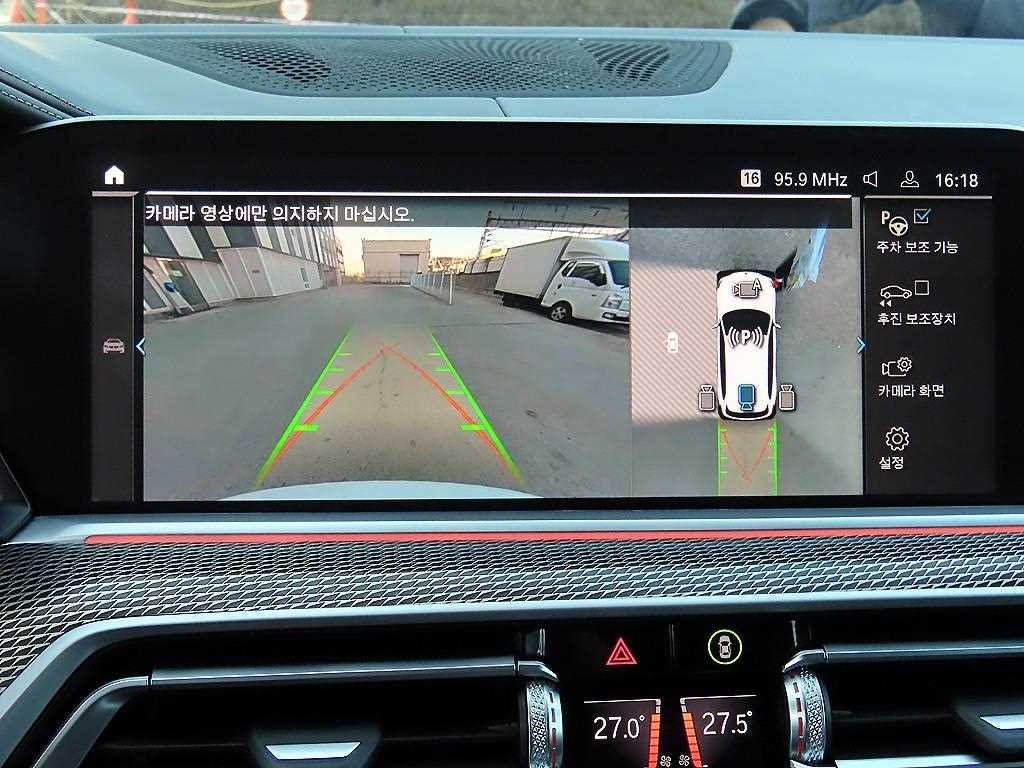 BMW X5 2022 Blanco - Importación desde Corea - HF Imports Iquique - Foto 14