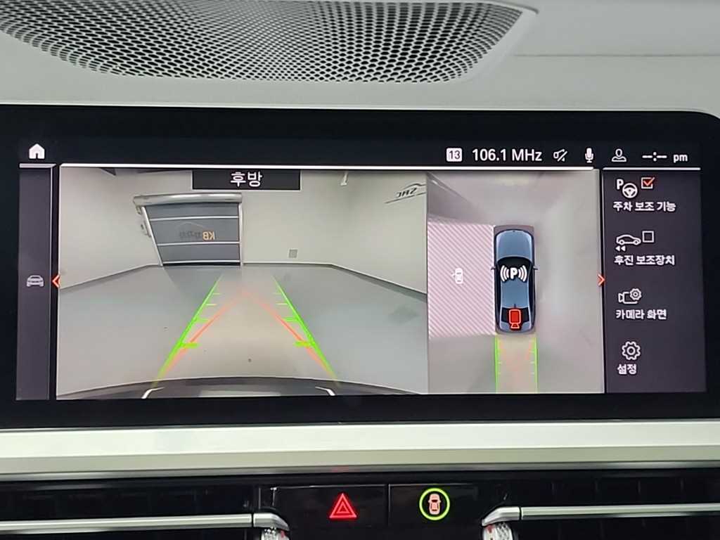 BMW 3 series 2020 Gris - Importación desde Corea - HF Imports Iquique - Foto 16