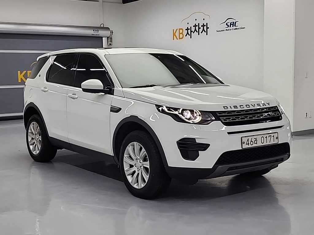 Land Rover Discovery Sports - Vista 4